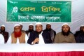 বৃহস্পতিবার দলিয় কার্যালয়ের সামনে সংবাদ সম্মেলন করে ইসলামী আন্দোলন বাংলাদেশ-পিএনএস