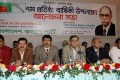 বৃহস্পতিবার জাতীয় প্রেসক্লাবে বাংলাদেশ কল্যাণ পার্টির ৭ম প্রতিষ্ঠা বার্ষিকি উপলক্ষে আলোচনা সভায় প্রধান অতিথির বক্তব্য রাখেন বিএনপির ভারপ্রাপ্ত মহাসচিব মির্জা ফখরুল ইসলাম আলমগির-পিএনএস