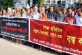 সিলেট ওসমানী মেডিকেল কলেজের ৪র্থ বর্ষের মেধাবী ছাত্র তাওহীদুল ইসলাম এর হত্যা কারীদের দৃষ্টান্ত মূলক শাস্তির দাবিতে বৃহস্পতিবার জাতীয় প্রেসক্লাবের সামনে মানববন্ধন করে সিলেট ওসমানী মেডিকেল কলেজের প্রাক্তন শিক্ষার্থী বৃন্দ-পিএনএস