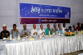 শনিবার জাতীয় প্রেসক্লাবে আয়োজিত ইফতার ও দোয়া মাহফিলে উপস্থিত অতিথি বৃন্দ-পিএনএস