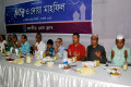 শনিবার জাতীয় প্রেসক্লাবে আয়োজিত ইফতার ও দোয়া মাহফিলে উপস্থিত অতিথি বৃন্দ-পিএনএস