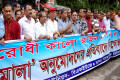 “সম্প্রচার নীতিমালা” মন্ত্রীসভায় অনুমোদনের প্রতিবাদে মঙ্গলবার জাতীয় প্রেসক্লাবের সামনে বাংলাদেশ ফেডারেল সাংবাদিক ইউনিয়ন (বিএফইউজে), এবং ঢাকা সাংবাদিক ইউনিয়ন (ডিইউজে) মানববন্ধন ও বিক্ষোভ মিছিল করে-পিএনএস 