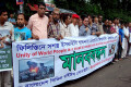 ফিলিস্তিনে  ইসরায়েলি বাহিনীর বর্বরোচিত হামলার প্রতিরোধে বিশ্ববাসীর ঐক্য বদ্ধ হওয়ার দাবিতে মঙ্গলবার জাতীয় প্রেসক্লাবের সামনে মানববন্ধন করে বাংলাদেশ সিভিল রাইটস সোসাইটি-পিএনএস