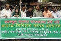 জামাত শিবিরের অবৈধ হরতালের পতিবাদে বুধবার জাতীয় প্রেসক্লাবের সামনে মানববন্ধন করে বিভিন্ন সংগঠন-পিএনএস