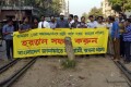 বুধবার রাজধানীর মগবাজার ওয়্যারলেস গেটের রেল লাইন অবরোধ করে বিক্ষোভ করে রমনা থানা জামায়েতে ইসলামী-পিএনএস