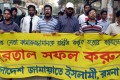 বুধবার রাজধানীর মগবাজার ওয়্যারলেস গেটের রেল লাইন অবরোধ করে বিক্ষোভ করে রমনা থানা জামায়েতে ইসলামী-পিএনএস