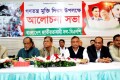 শুক্রবার জাতীয় প্রেসক্লাবে বাংলাদেশ জাতীয়তাবাদী দল বিএনপি আয়োজিত গনতন্ত্র মুক্তি দিবস উপলক্ষে আলোচনা সভায় উপস্থিত অতিথি বৃন্দ-পিএনএস