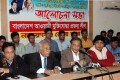শুক্রবার ঢাকা রিপর্টারস ইউনিটিতে বাংলাদেশ আওয়ামী মুক্তি যোদ্ধা প্রজন্ম লীগ আয়োজিত আলোচনা সভায় উপস্থিত অতিথি বৃন্দ-পিএনএস