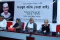 শুক্রবার জাতীয় প্রেসক্লাবে তারা ভাই এর স্মরণ সভায় উপস্থিত অতিথি বৃন্দ-পিএনএস