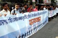 বাংলাদেশ মেরিন সেক্টরে চলমান দুর্নীতির প্রতিবাদে জাতীয় প্রেসক্লাবের সামনে শুক্রবার মানববন্ধন করে বাংলাদেশ মেরিন একাডেমী-পিএনএস