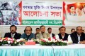 শুক্রবার জাতীয় প্রেসক্লাবে বাংলাদেশ জাতীয়তাবাদী দল বিএনপি আয়োজিত গনতন্ত্র মুক্তি দিবস উপলক্ষে আলোচনা সভায় উপস্থিত অতিথি বৃন্দ-পিএনএস
