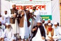 শুক্রবার রাজধানীর বায়তুল মোকাররম মশজিদের সামনে ইসলামী আন্দোলন বাংলাদেশ আয়োজিত মহাসমাবেশ-পিএনএস
