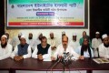 শুক্রবার জাতীয় প্রেসক্লাবে বাংলাদেশ ইউনাইটেড ইসলামী পার্টির ঢাকা বিভাগীয় কমিটি গঠন উপলক্ষে আলোচনা সভায় বক্তব্য রাখেন খাদ্যমন্ত্রী এ্যাড: কামরুল ইসলাম-পিএনএস
