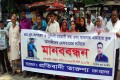 গুম-খুন-অপহরণ ও পুলিশি হয়রানী বন্ধ সহ বিভিন্ন দাবিতে শুক্রবার জাতীয় প্রেসক্লাবের সামনে মানববন্ধন করে প্রতিবাদী তারুণ্য ঢাকা মহানগর-পিএনএস