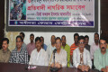 নাগরিক ফোরামের আলোচনা সভায় বক্তব্য রাখেন মির্জা ফকরুল ইসলাম আলমগীর-পিএনএস