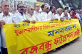 পিএনএসঃযুদ্ধাপরাধীদের বিচার দ্রুত সমাপ্ত করে অবিলম্বে রায় কার্যকর করার দাবীতে শনিবার জাতীয় প্রেসক্লাবের সামনে মনববন্ধন করে বঙ্গবন্ধু ফাউন্ডেশন কেন্দ্রীয় কমিটি।