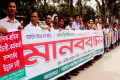 পিএনএসঃ মালিক- শ্রমিক কর্মচারী- কর্মকর্তাদের সম্পরকের উন্নয়ন সহ বিভিন্ন দাবিতে শনিবার জাতীয় প্রেসক্লাবের সামনে মানববন্ধন করে গার্মেন্টস কমার্শিয়াল অফিসার্স ওয়েলফেয়ার এ্যাসোসিয়েশন।