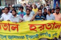 জামায়াতের র্শীষনেতাদের ফাঁসির রায়ের প্রতিবাদে হরতালে সমর্থনে বৃহস্পতিবার রাজধানীর খিলগাঁও থানা জামায়াত বিক্ষোভ মিছিল করে-পিএনএস