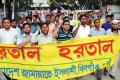 জামায়াতের র্শীষনেতাদের ফাঁসির রায়ের প্রতিবাদে হরতালে সমর্থনে বৃহস্পতিবার রাজধানীর খিলগাঁও থানা জামায়াত বিক্ষোভ মিছিল করে-পিএনএস