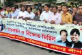 বৃহস্পতিবার জাতীয় প্রেসক্লাবের সামনে হরতাল বিরধি মানববন্ধন করে বাংলাদেশ আওয়ামী মুক্তিযোদ্ধা লিগ-পিএনএস