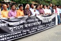প্রতিপ কুমার সাহা হত্যাকান্ডের বিচার দাবিতে বাংলাদেশ হিন্দু বোধ্য খ্রিস্টান ঐক্য পরিষদ প্রেসক্লাবের সামনে মানববন্ধন করে-পিএনএস