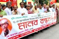 বৃহস্পতিবার জাতীয় প্রেসক্লাবের সামনে হরতাল বিরধি মানববন্ধন করে আওয়ামীমুক্তিযোদ্ধা লীগ-পিএনএস