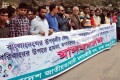 জলদস্যুতা প্রতিরোধ ও জড়িতদের শাস্তির দাবিতে জাতীয় প্রেসক্লাবের সামনে মানববন্ধন করে বাংলাদেশ জাতীয়তাবাদী মৎস্যজীবী দল ঢাকা মহানগর উত্তর-পিএনএস