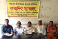 শনিবার নুরজাহান বেগম হত্যা মামলা থেকে সফিকুল ইসলামের মুক্তির দাবিতে জাতীয় প্রেসক্লাবে সংবাদ সম্মেলন করে তার পরিবার ও এলাকাবাসী-পিএনএস