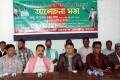 স্বৈরাচার পতন দিবস উপলক্ষে আলোচনা সভার আয়োজন করে দেশনেত্রি ফোরাম কেন্দ্রিয় সংসদ-পিএনএস