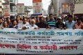 ৫দফা দাবিতে বাংলাদেশ কর্মচারি সমন্বয় পরিষদ রাজধানীতে বিক্ষোভ মিছিল ও কর্মচারি সমাবেশ করে-পিএনএস