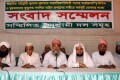 শনিবার লতিফ সিদ্দিকিকে গ্রেপ্তার ও ধর্মদ্রোহীদের সর্বোচ্চ শাস্তি মৃত্যুদণ্ড করার দাবিতে কর্মসুচি ঘোষণা উপলক্ষে সংবাদ সম্মেলন করে সম্মিলিত ইসলামী দলসমুহ-পিএনএস