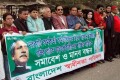 গভির রাতে ষড়যন্ত্র কারিদের শাস্তির দাবিতে শনিবার বাংলাদেশ স্বাধীনতা পরিষদ জাতীয় প্রেসক্লাবের সামনে মানববন্ধন করে-পিএনএস