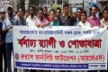 আরজেএফ’র ৭ম প্রতিষ্ঠা বার্ষিকী উপলক্ষে শনিবার জাতীয় প্রেসক্লাবের সামনে থেকে র‌্যালি ও শোভাযাত্রা করে রুর‌্যাল জার্নালিশ ফাউন্ডেশন-পিএনএস