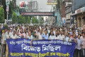 অবৈধ সম্প্রচার নীতিমালা বাতিলের দাবিতে বৃহস্পতিবার ঢাকা মহানগর জামাতের বিক্ষোভ মিছিল