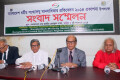 সুক্রবার জাতীয় প্রেসক্লাবে বাংলাদেশ ধর্মীয় সংখ্যালঘু মানবাধিকার প্রতিবেদন ২০১৪ প্রকাশনা উপলক্ষে সংবাদ সম্মেলনে বক্তব্য রাখেন এড. খন্দকার মাহাবুবুর রহমান-পিএনএস