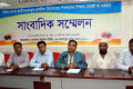 সুক্রবার জাতিয় প্রেসক্লাবে সংবাদ সম্মেলন করে প্রাথমিক শিক্ষক সমিতি-পিএনএস