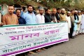 বিদ্যুৎ গ্যাসের দাম বাড়ানর প্রতিবাদে জাতীয় প্রেসক্লাবের সামনে মানববন্ধন করে বাংলাদেশ ইসলামী যুবসেনা-পিএনএস 