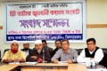 কয়লা সঙ্কটের প্রতিবাদে রবিবার ঢাকা রিপর্টারস ইউনিটিতে সংবাদ সম্মেলন করে বাংলাদেশ ইট প্রস্তুত কারি মালিক সমিতি-পিএনএস