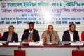 রবিবার জাতীয় প্রেসক্লাবে বাংলাদেশ ইউনিয়ন পরিষদ ফোরাম সংবাদ সম্মেলন করে-পিএনএস