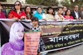 ডঃ মাহজাবিন এর মৃত্যু রহস্য উদঘাটন ও দশীদের শাস্তির দাবিতে মানববন্ধ করে মহিলা কল্যাণ পরিষদ-পিএনএস