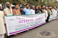 বিদ্যুৎ গ্যাসের দাম বাড়ানর প্রতিবাদে জাতীয় প্রেসক্লাবের সামনে মানববন্ধন করে বাংলাদেশ ইসলামী যুবসেনা-পিএনএস