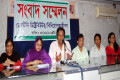 পিএনএসঃ সোমবার ঢাকা রিপোর্টার্স ইউনিটিতে বিভিন্ন দাবিতে সংবাদ সম্মেলন করে ডেসটিনি বিনিয়োগকারীগণ।