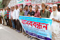 পিএনএসঃ আল-কায়েদা কর্তৃক বাংলাদেশে শাখা খোলা ও হুমকির প্রতিবাদে সোমবার জাতীয় প্রেসক্লাবের সামনে মানববন্ধন করে জীবন যুদ্ধের সাথী।