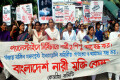 প্যালেস্টাইনে নির্বিচারে নারী ও শিশু হত্যা বন্দের দাবিতে শনিবার রাজধানীতে বিক্ষোভ মিছিল করে বাংলাদেশ নারী মুক্তি কেন্দ্র-পিএনএস