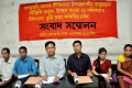 শনিবার জাতীয় প্রেসক্লাবে খাগড়াছড়ি জেলার দীঘিনালা উপজেলাধীন বাবুছড়ায় বিজিবি কর্তৃক উচ্ছেদ হওয়া ২১ পরিবার ও দীঘিনালা ভূমি রক্ষা কমিটি যৌথ সংবাদ সম্মেলন করে-পিএনএস
