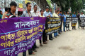 পিএনএসঃ বৈষম্য মূলক পার্বত্য কালো চুক্তি বাতিল সহ ৯ দফা দাবিতে মঙ্গলবার জাতীয় প্রেসক্লাবের সামনে মানব বন্ধন করে পার্বত্য চট্টগ্রাম সমঅধিকার আন্দোলন ও পার্বত্য বাঙালী ছাত্র ঐক্য পরিষদ।