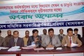 মঙ্গলবার জাতীয় প্রেসক্লাবে বিভিন্ন দাবিতে সংবাদ সম্মেলন করে বাংলাদেশ সম্মিলিত সরকারী কর্মকর্তা পরিষদ-পিএনএস