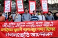 মঙ্গলবার বিভিন্ন দাবিতে জাতীয় প্রেসক্লাবে সংবাদ সম্মেলন করে গণসংহতি আন্দোলন-পিএনএস