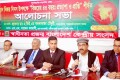 মঙ্গলবার জাতীয় প্রেসক্লাবে স্বাধীনতা প্রজন্ম বাংলাদেশ আয়োজিত আলোচনা সভায় উপস্থিত অতিথি বৃন্দ-পিএনএস