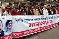 নির্দলিয় তত্তাবধায়ক সরকারের অধিনে অবিলম্বে মদ্যবর্তী নির্বাচনের দাবিতে মঙ্গলবার জাতীয় প্রেসক্লাবের সামনে মানববন্ধন করে বাংলাদেশ জাতিয়তাবাদী সাংস্কৃতিক দল কেন্দ্রিয় কমিটি-পিএনএস
